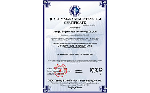 ISO9001英文版